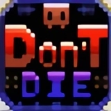 Don't Die 커버