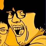 Kung-Fu Rider 커버