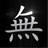 Nihilism 커버